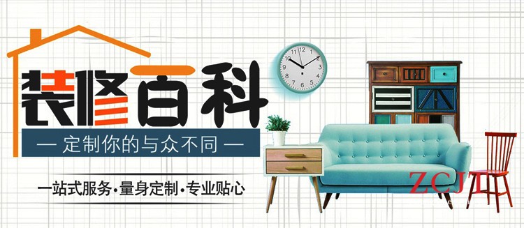 酒店裝修公司資質中查看文件包括哪些